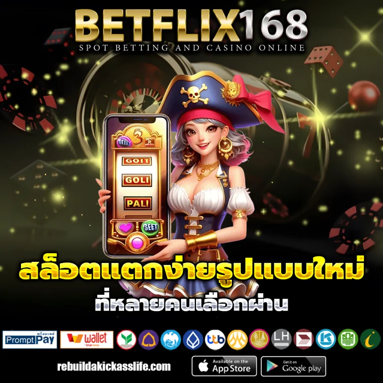 slot betflix168